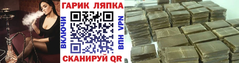 Продажа наркотиков Котлас MEGA tor  Cocaine  Альфа ПВП  АМФ  Мефедрон  ГАШ  Метадон 