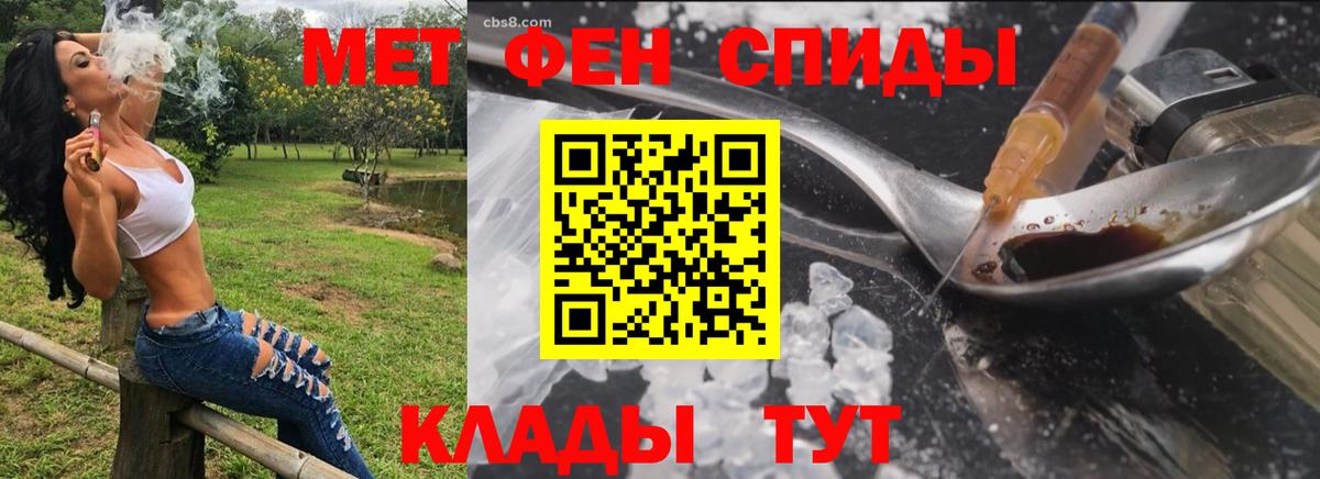 Amphetamine Premium Котлас