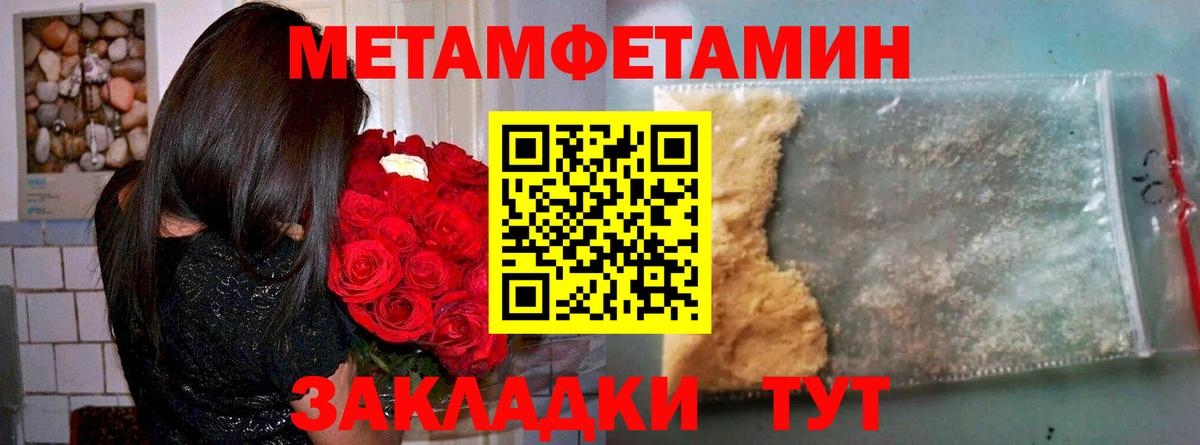 АМФ  Котлас  Amphetamine 98% 