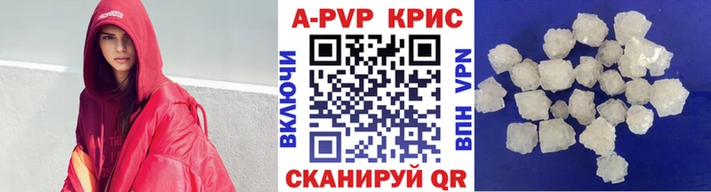 A PVP VHQ  блэк спрут онион  Котлас 