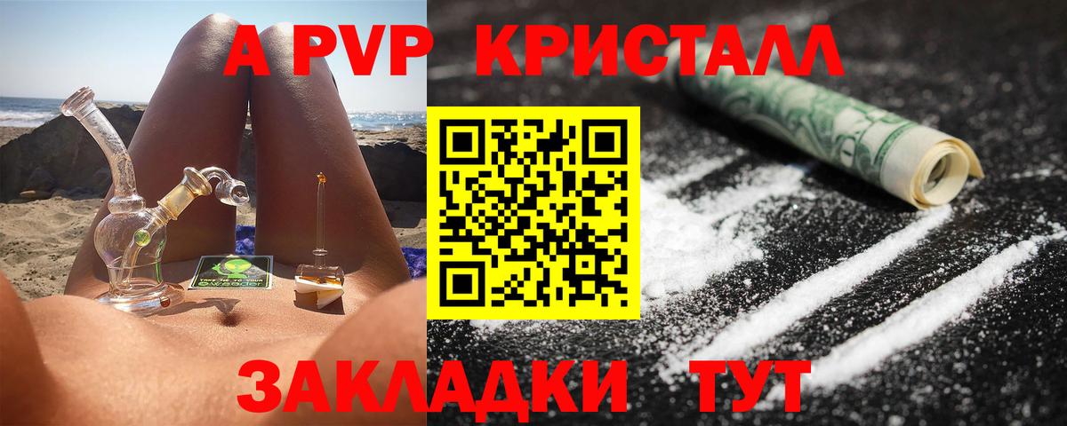 Бутират Котлас