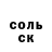 Амфетамин 97% OhTheMemories
