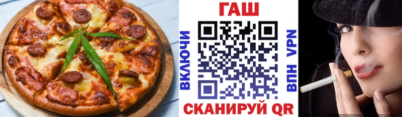 Печенье с ТГК конопля  Котлас 