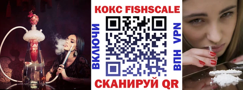 Кокаин 98%  Котлас 