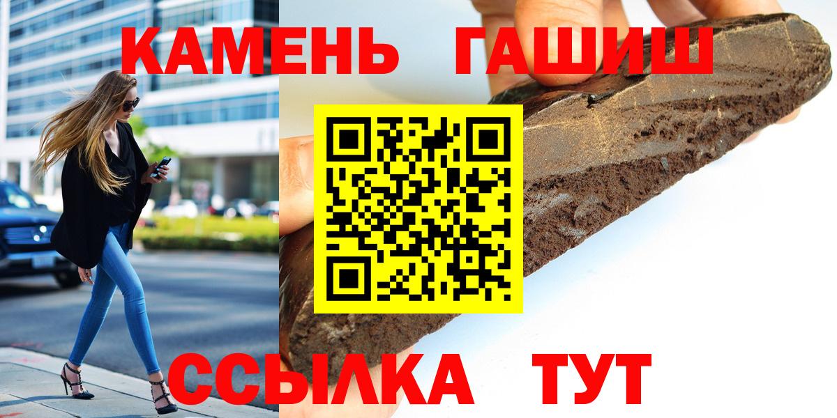 ГАШ Ice-O-Lator Котлас