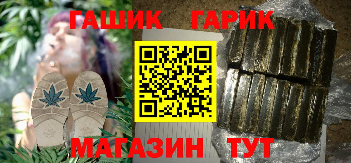 ГАШ VHQ  Котлас  Гашиш ice o lator 