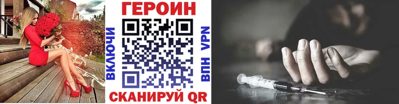Героин гречка  omg зеркало  Котлас 