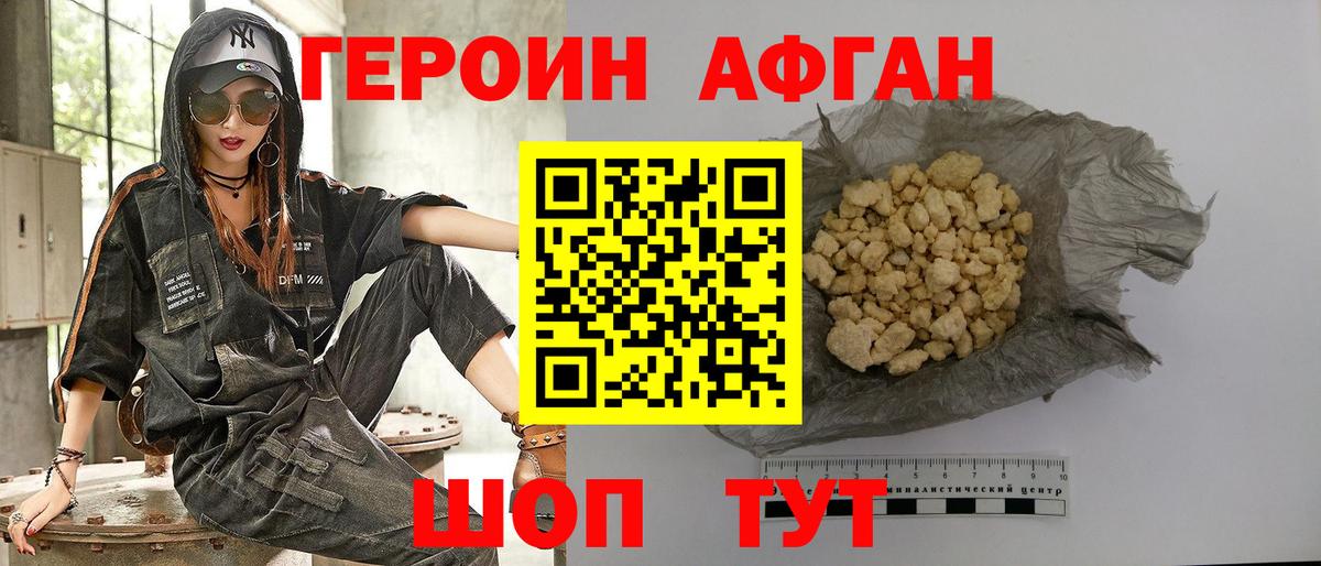 Котлас  Героин гречка  Вход с VPN 