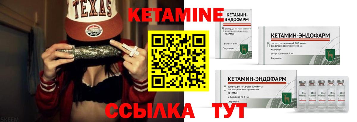 Мефедрон  А ПВП  Котлас  АМФ  Ешки  Cocaine  Вход с VPN  ГАШ  Каннабис 