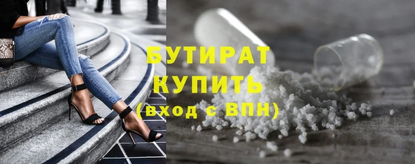 винт Медногорск