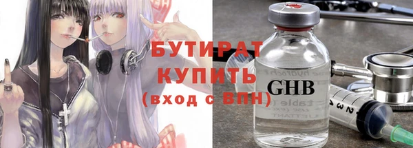 соль курить ск Костерёво