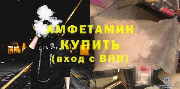 винт Медногорск