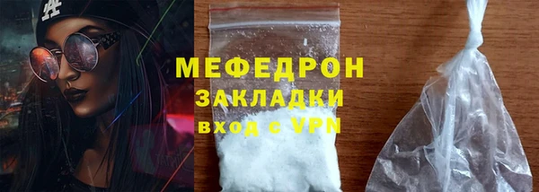 MDMA Premium VHQ Волоколамск