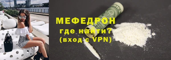 меф VHQ Мегион