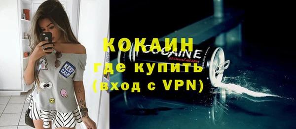 мяу мяу кристалл Артём
