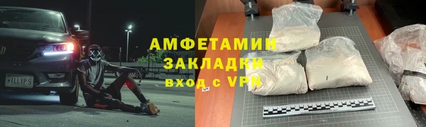 винт Медногорск