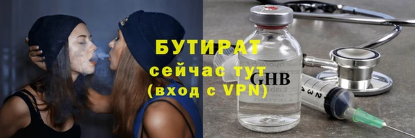 винт Медногорск