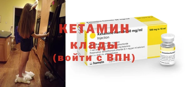 MDMA Premium VHQ Волоколамск