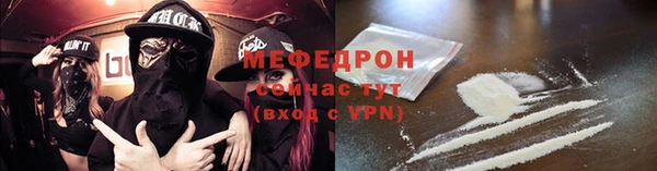 MDMA Premium VHQ Волоколамск