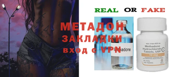 MDMA Premium VHQ Волоколамск