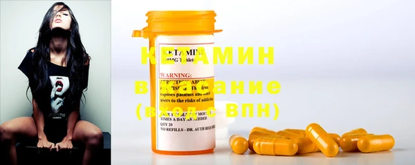меф VHQ Мегион