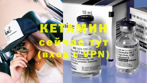 меф VHQ Мегион