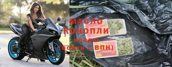 MDMA Premium VHQ Волоколамск