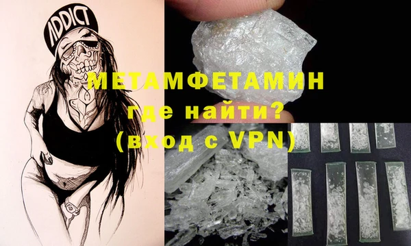 MDMA Premium VHQ Волоколамск