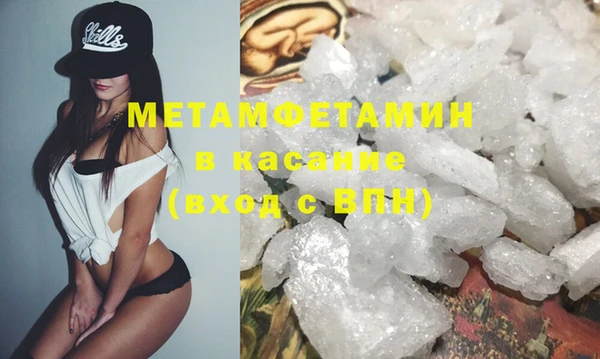 MDMA Premium VHQ Волоколамск