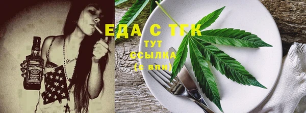 меф VHQ Мегион