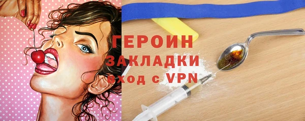 кокаин перу Корсаков