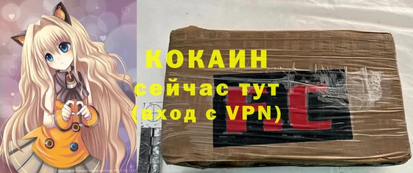 кокаин перу Ачинск