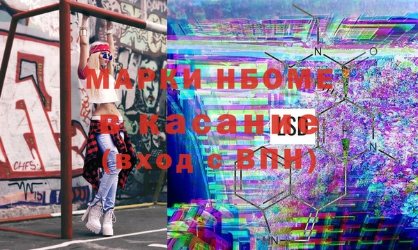 винт Медногорск