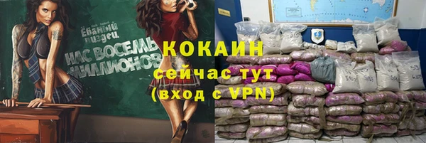 MDMA Premium VHQ Волоколамск