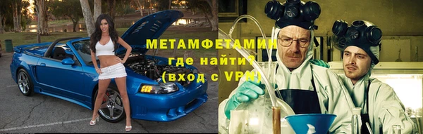 MDMA Premium VHQ Волоколамск