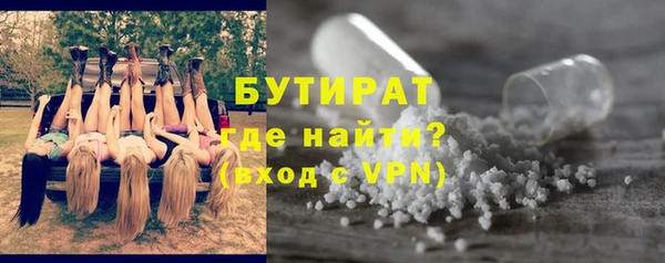 метамфетамин Магас