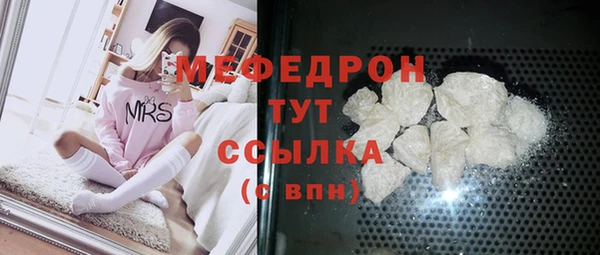 меф VHQ Мегион