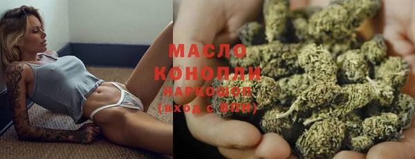 MDMA Premium VHQ Волоколамск