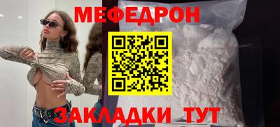 круглые Заводоуковск