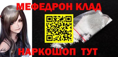 альфа пвп VHQ Жуковский