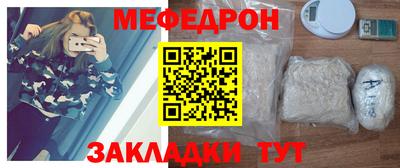 альфа пвп VHQ Жуковский