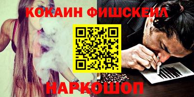 альфа пвп VHQ Жуковский