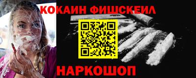 альфа пвп VHQ Жуковский