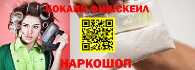 альфа пвп VHQ Беслан