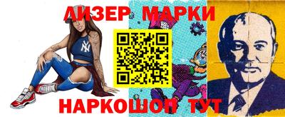 каннабис Берёзовский