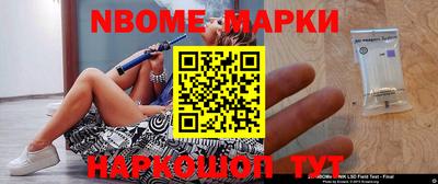 альфа пвп VHQ Жуковский