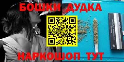 альфа пвп VHQ Беслан