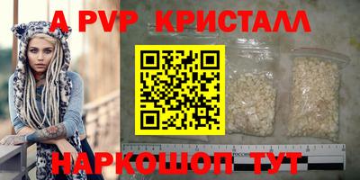 спайс Абинск