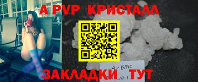 альфа пвп VHQ Беслан