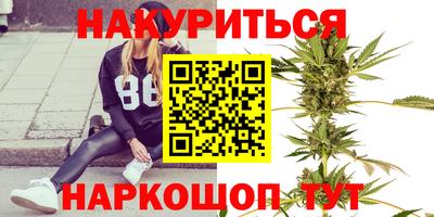 каннабис Берёзовский